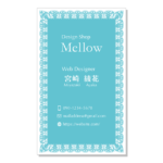オリジナルデザイン名刺｜＊Mellowレース・マカロン＊