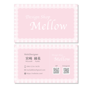 オリジナルデザイン名刺｜＊sugar＊