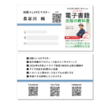 名刺デザインをさせていただきました✧*｡｜＊Hasegawa様＊